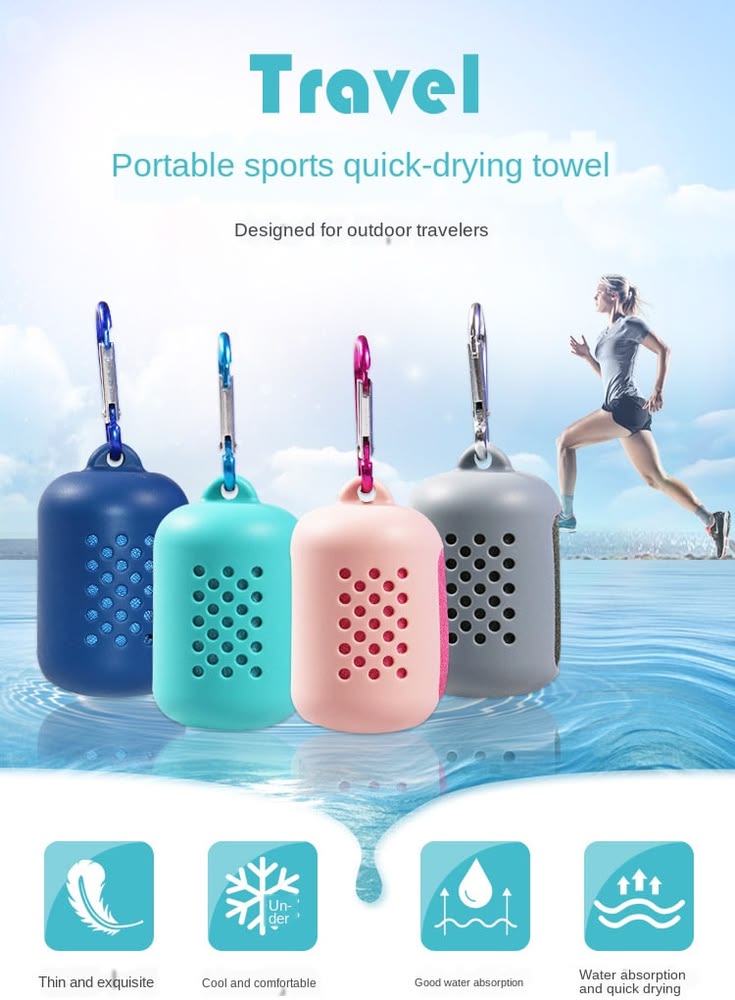 KOALA-Plain colour Cooling Towel
